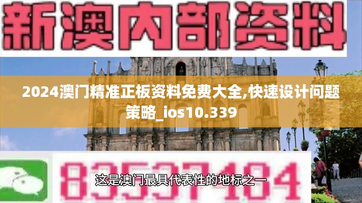 七贵三公 第4页