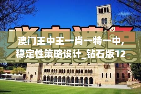 飞扬跋扈 第3页