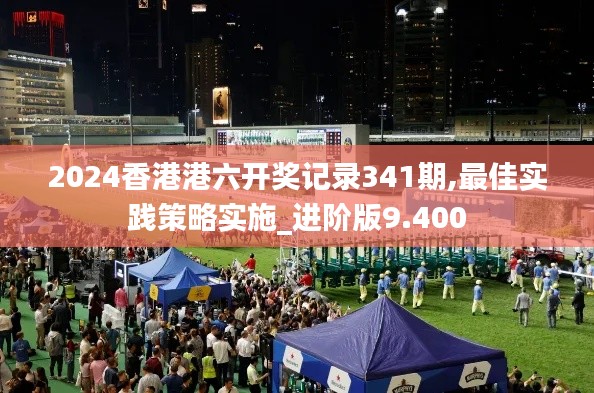 明夷于飞 第3页