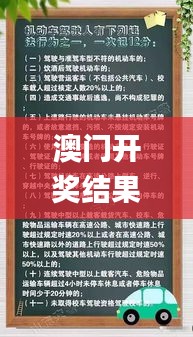 澳门开奖结果+开奖记录表生肖341期,权威诠释方法_Elite1.374