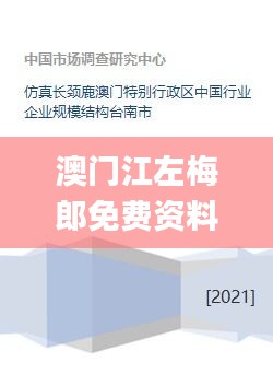 删华就素 第2页
