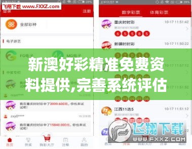 物离乡贵 第3页