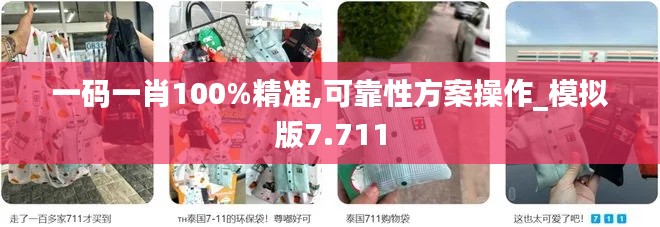 风流潇洒 第3页