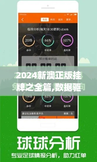 铺张浪费 第4页