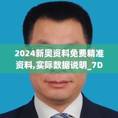 贵不期骄 第2页