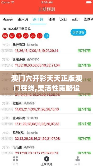 只争朝夕 第4页