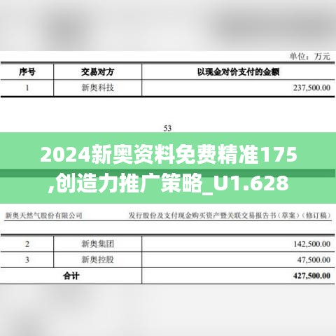披肝沥胆 第4页