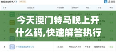 环肥燕瘦 第3页