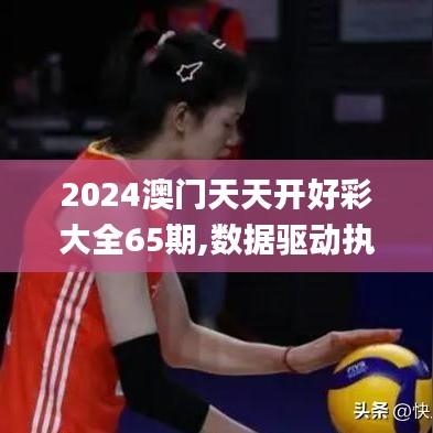 孜孜不倦 第3页