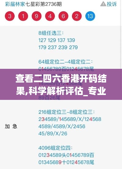 物以稀为贵 第3页