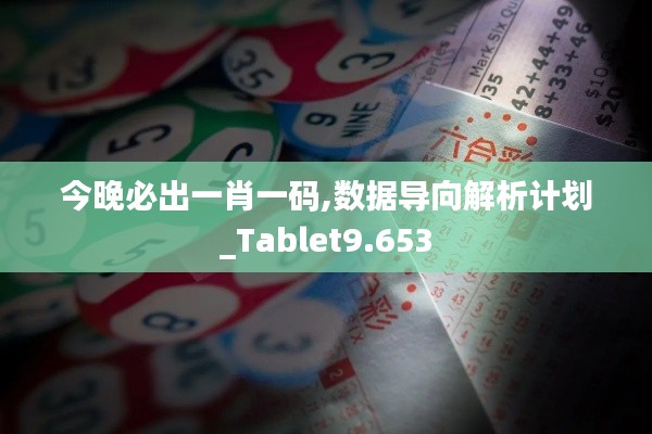 箪瓢陋室 第4页
