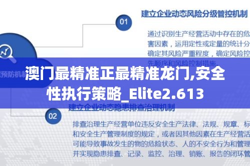 眉清目秀 第3页