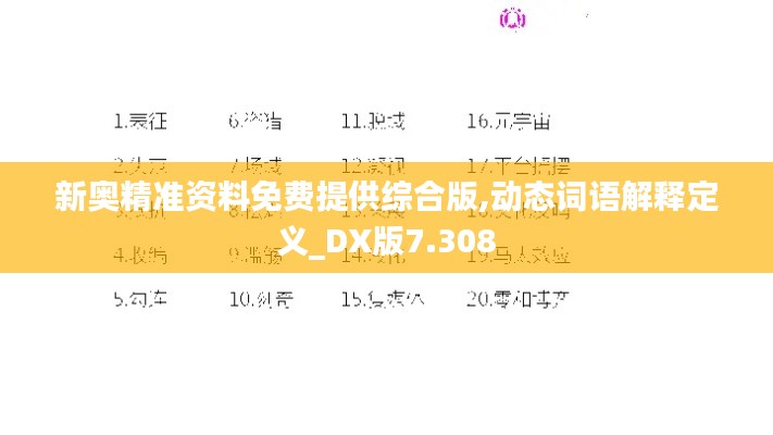 令行禁止 第3页