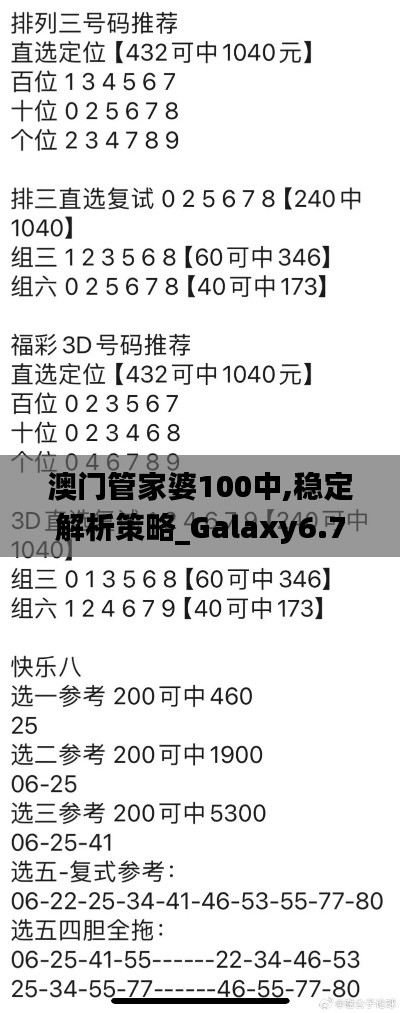 劳燕分飞 第4页