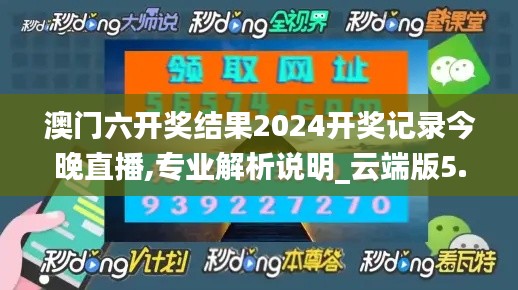 举步如飞 第3页