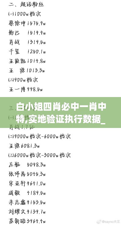 郑重其事 第2页