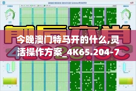 抱朴含真 第4页