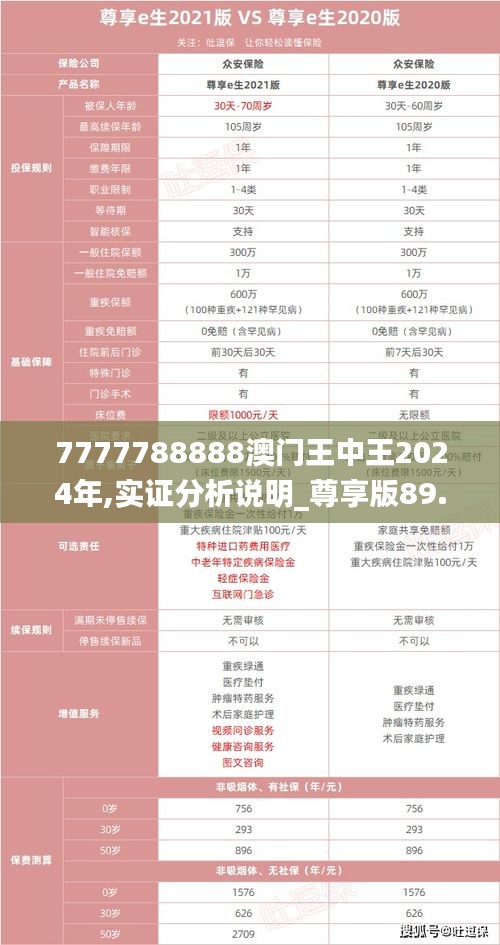 灰飞烟灭 第4页