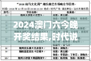 倦鸟知还 第3页