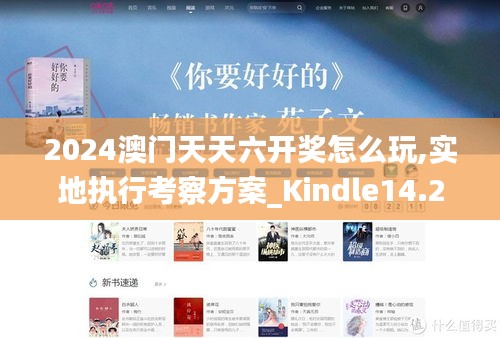 反朴还淳 第3页