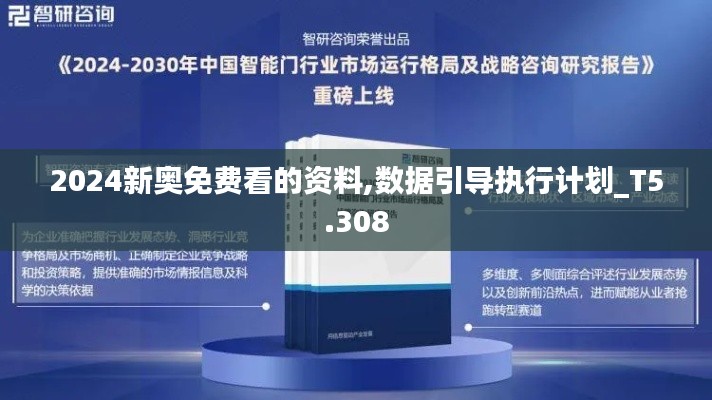 博古通今 第3页