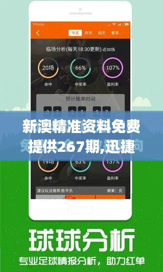 勃然大怒 第3页