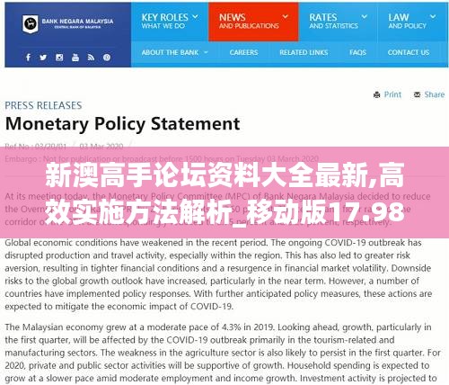 心慌意乱 第3页