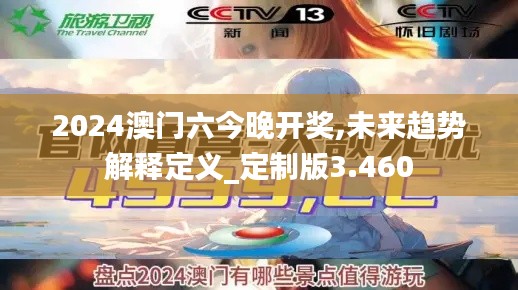 温柔敦厚 第3页