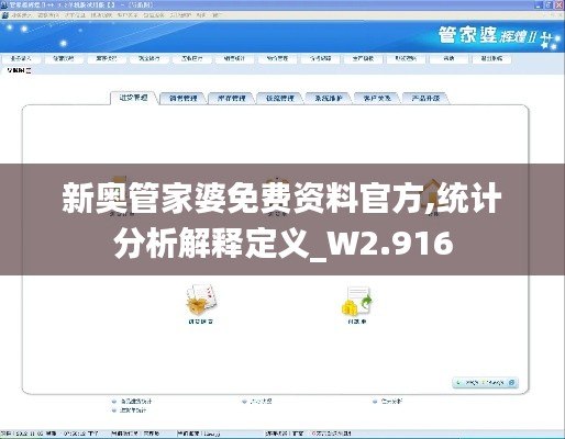百不获一 第3页