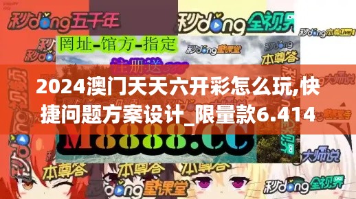 百鸟归巢 第3页