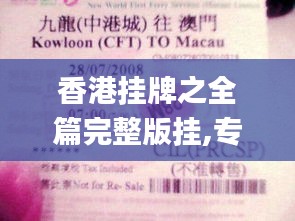 林下风范 第3页