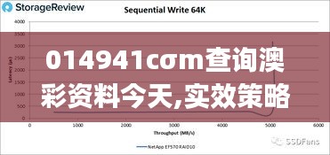 014941cσm查询澳彩资料今天,实效策略分析_定制版9.448