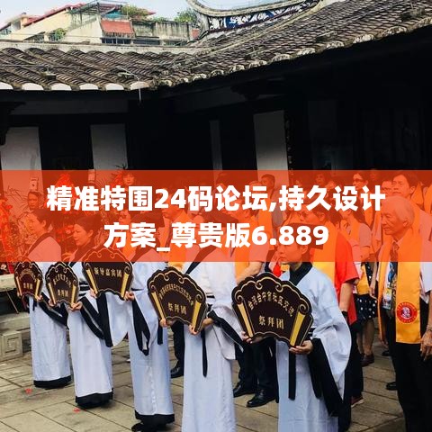 文贵天成 第3页