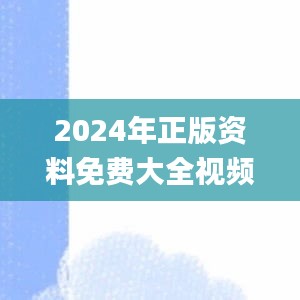 熊经鸟伸 第4页