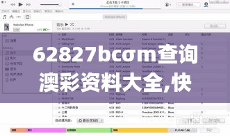 蛾眉曼睩 第3页