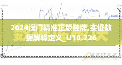 青鸟殷勤 第3页