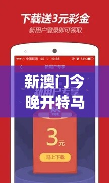 新澳门今晚开特马结果查询,具体操作步骤指导_工具版5.412