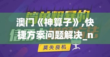 映月读书 第3页