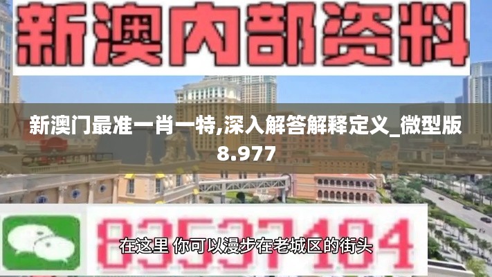 鸡飞狗跳 第3页