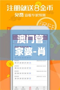 坚持不懈 第3页