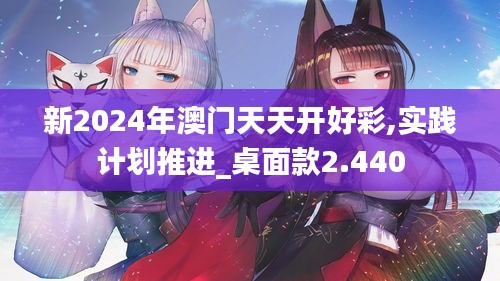 废寝忘食 第3页