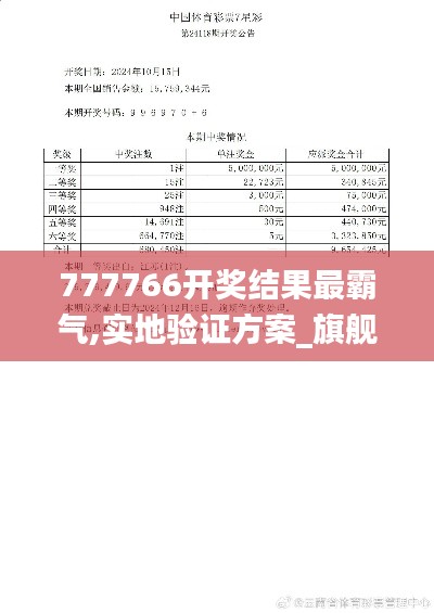 贵而贱目 第3页