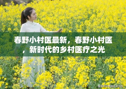 草草了事 第4页