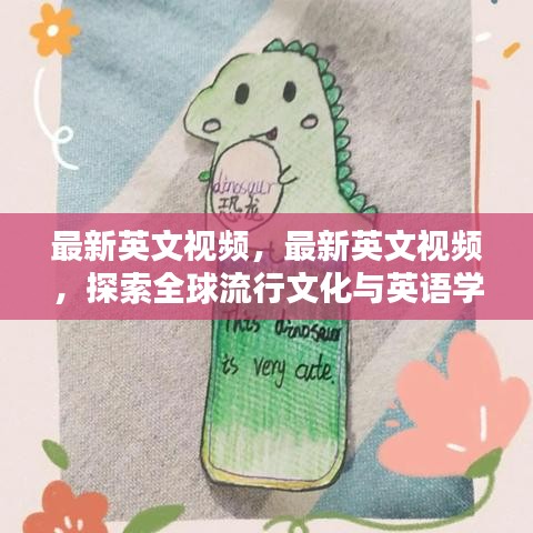 淡泊以明志，宁静以致远 第3页