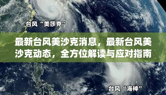 箪瓢陋巷 第2页