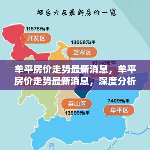 欣喜若狂 第3页