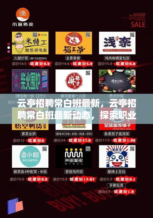 一石二鸟 第3页