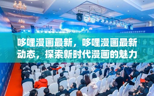 仪态万方 第3页