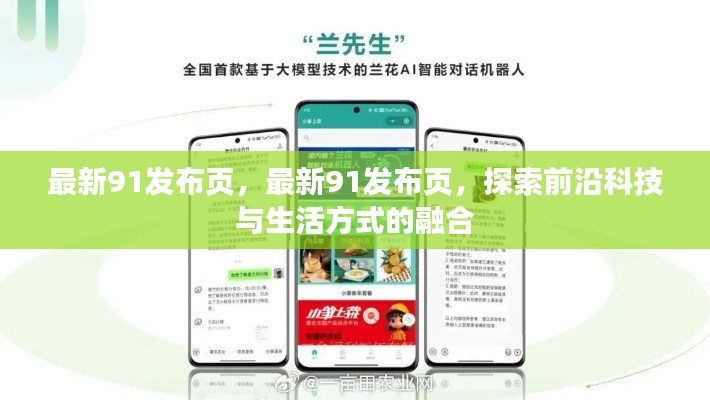 比翼鸟 第3页