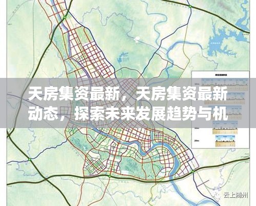独学寡闻 第3页